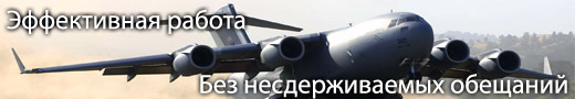Международная грузоперевозка авиа транспортом. Казахстан, Актобе