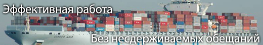 Морские международные грузоперевозки перевозки. Казахстан, Актобе